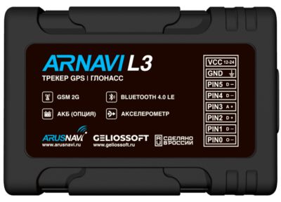 ARNAVI L3 Навигационный контроллер